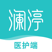 澜渟医生-盆底进修培训参会考证助手