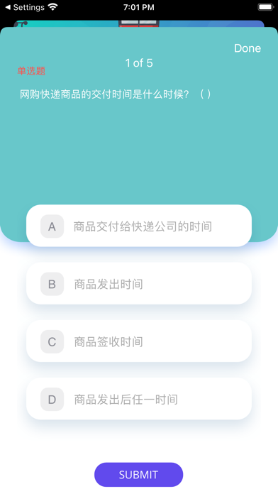 民法典new screenshot 2