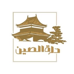 Durrat China | درة الصين