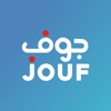 Jouf Water - مياه جوف