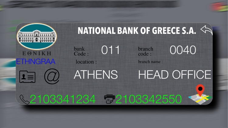 Greek Catalogue - Banks Free Version