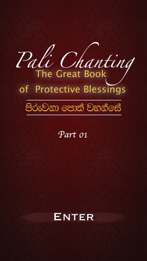 Pali Chanting Part 01