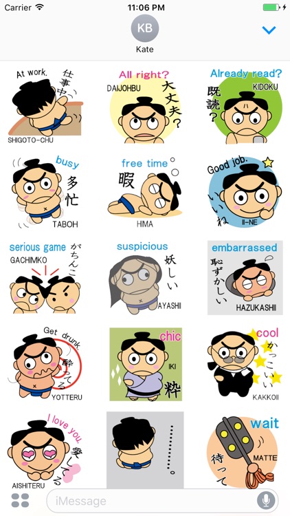 Baby Sumo Boy English Sticker