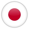 Japanese Phrasebook - My Languages