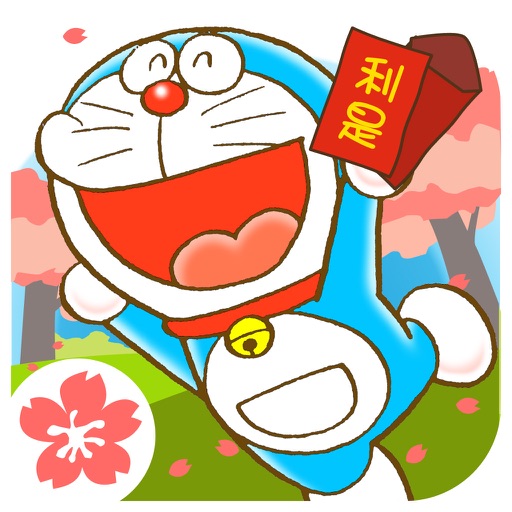 Doraemon Repair Shop Seasons Icon