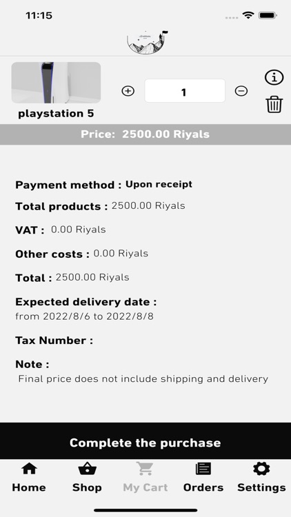 Amaterasu | اماترس screenshot-6