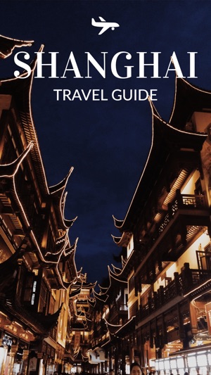 Shanghai Travel & Tourism Guide(圖1)-速報App