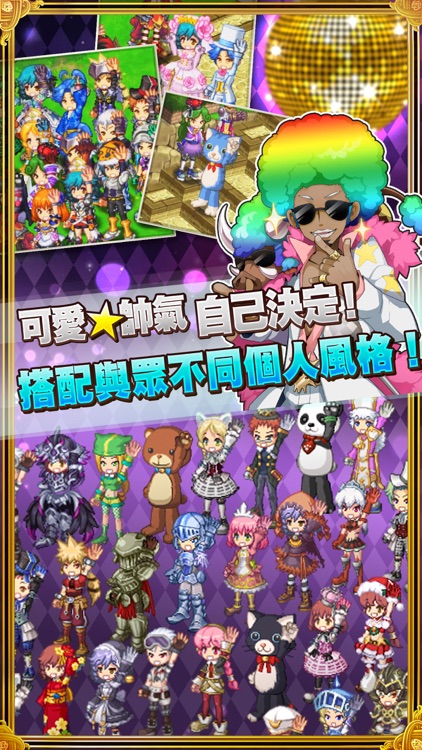 Garena 劍與魔法王國-無體力限制RPG screenshot-4
