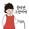 주식 코인 물타기 계산기