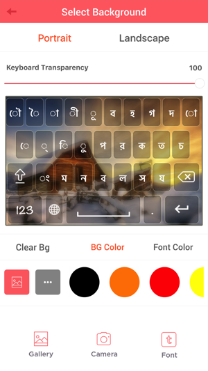 Bangla Keyboard and Translator(圖3)-速報App