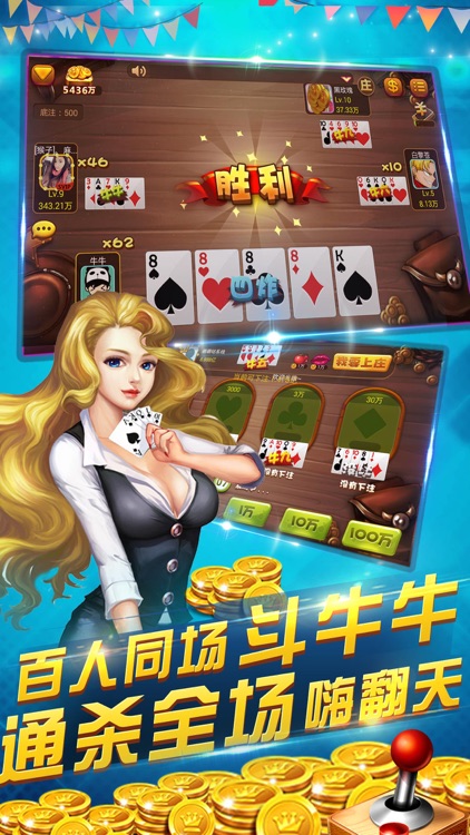 天天电玩城-棋牌捕鱼休闲类小游戏