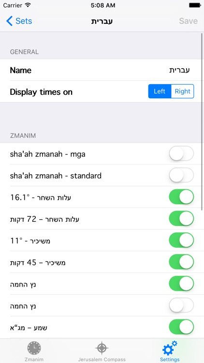 Zmanim Advanced screenshot-3