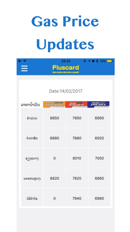 Pluscard Rewards screenshot-3