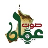 Sawt Oman FM