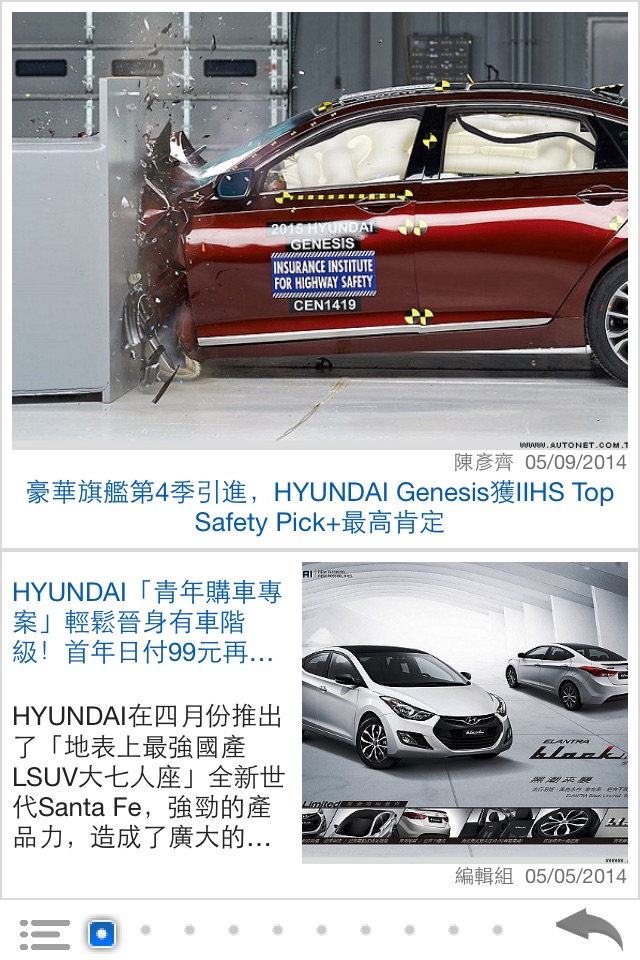 探索 HYUNDAI screenshot 2