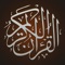 The Noble Quran and Tafseer