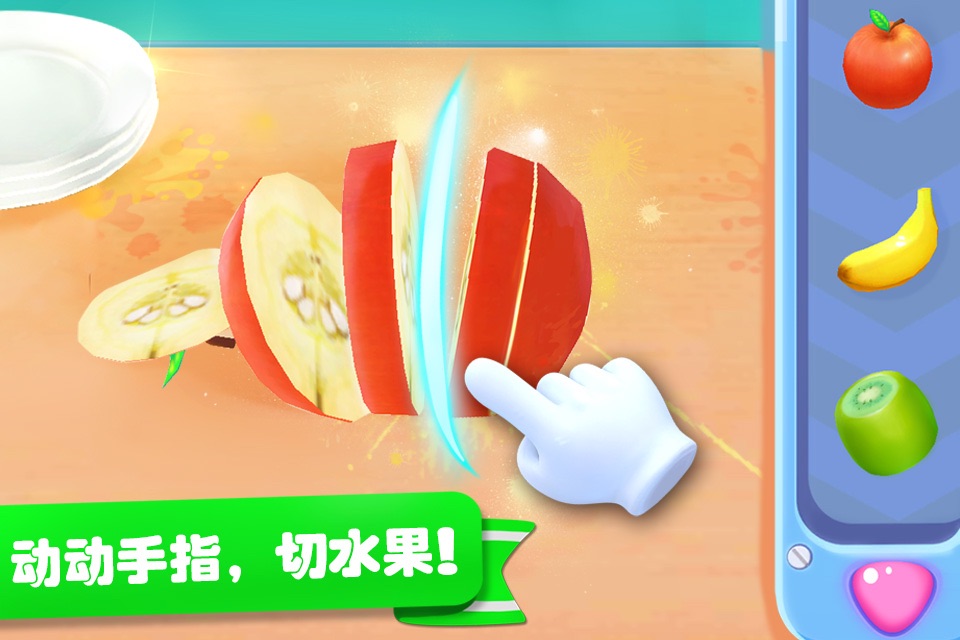 Little Panda's Ice Cream Game screenshot 3