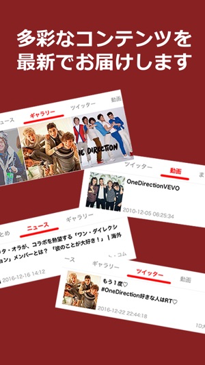 1D Channel(圖3)-速報App