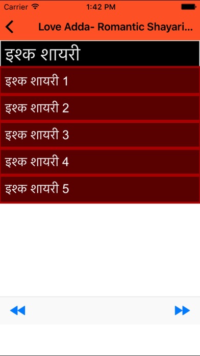 How to cancel & delete Love Adda- Romantic Shayari Poems in Hindi from iphone & ipad 3