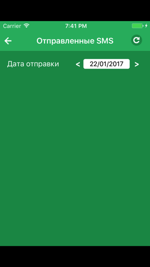 SMS-рассылки SMS-ASSISTENT®(圖5)-速報App