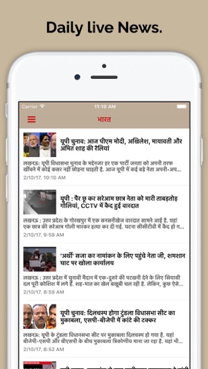 Bharat Live Hindi News