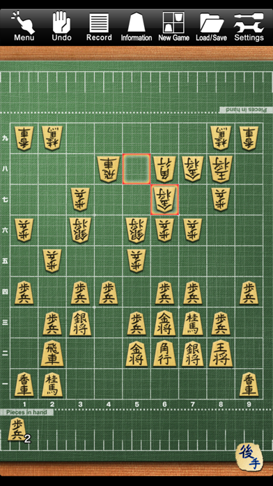 How to cancel & delete Shogi Lv.100 (Japanese Chess) from iphone & ipad 4