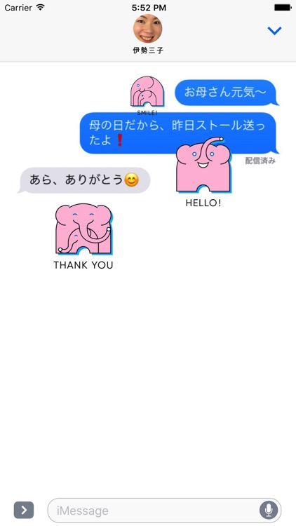 母の日ステッカー
