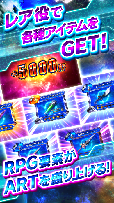 SLOTスターオーシャン4 screenshot1