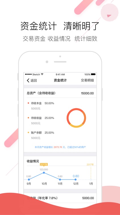 椰子理财
