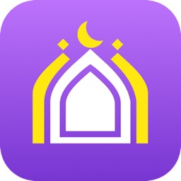 Prayer Times: Quran, Azan