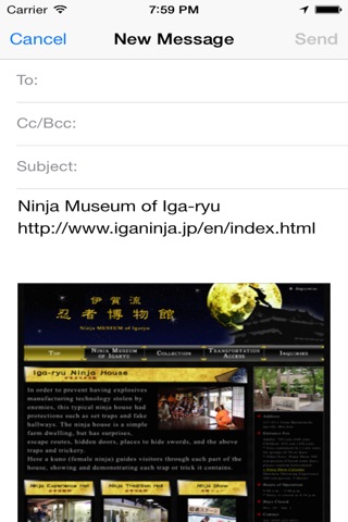 Ninja Info in Japan screenshot 3