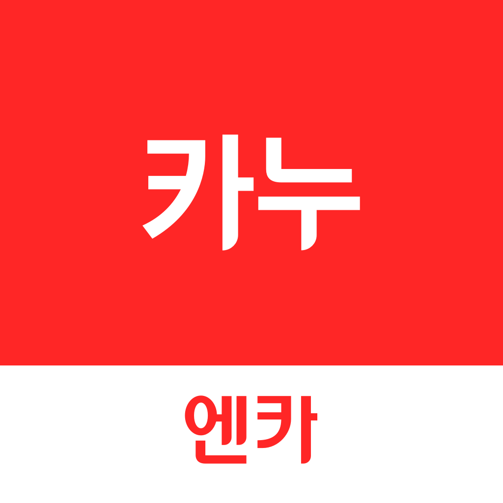 Get 카누 – 엔카가 만든 신차 할인 구매 서비스 for iOS, iPhone, iPad Aso Report
