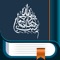 Icon Memorize - Explore the Quran