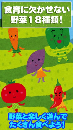 How To Get Kids Eat Vegetables(圖2)-速報App