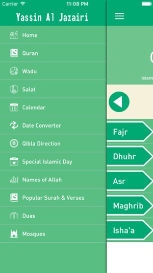 Quran Recitation by Yassine al Jazairi(圖1)-速報App