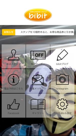 HAIRCHOICE(圖1)-速報App