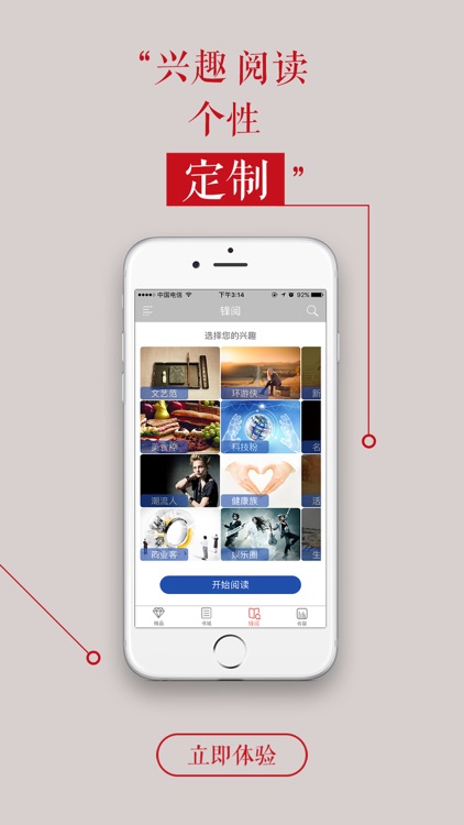 销售与市场·管理版（图文版）