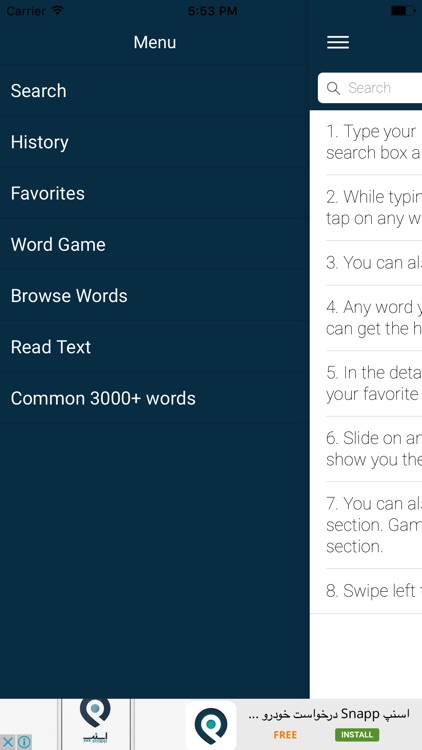 English : Albanian Dictionary screenshot-3