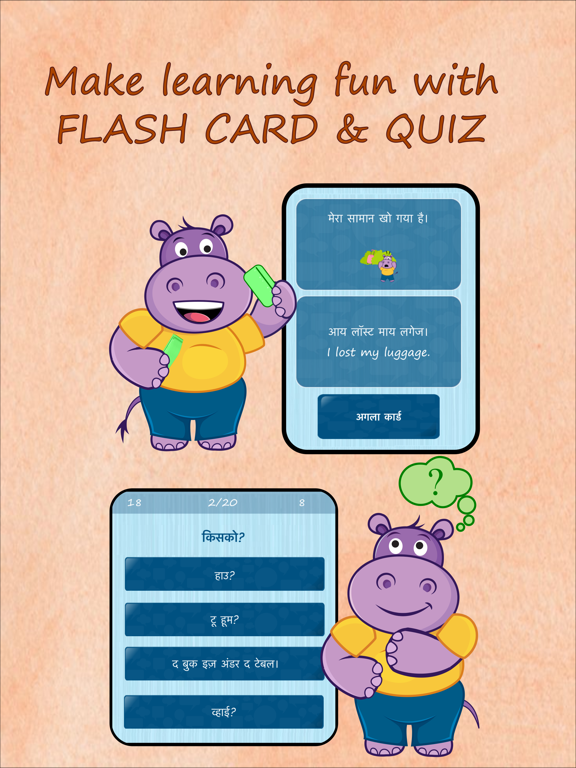 Learn English Quickly - Phrases, Quiz, Flash Card screenshot 4