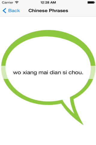 Chinese Speak - speaking chinese is easy screenshot 2