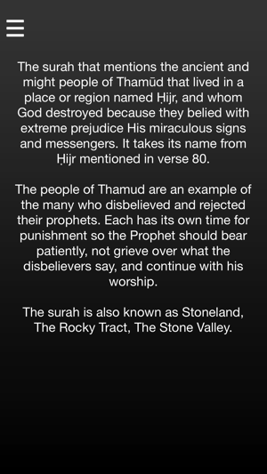 Surah Al-Hijr With English Translation(圖4)-速報App