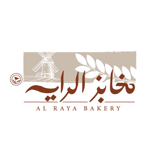 AlRaya Bakery