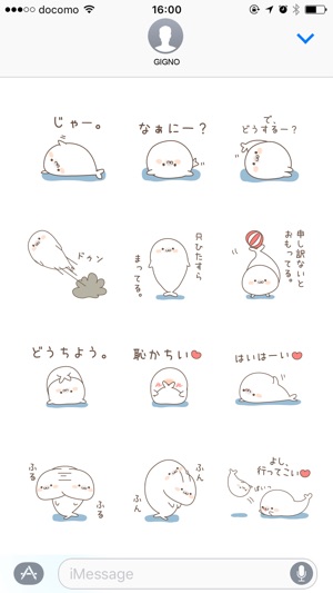 Sticker of a cute seal1(圖4)-速報App