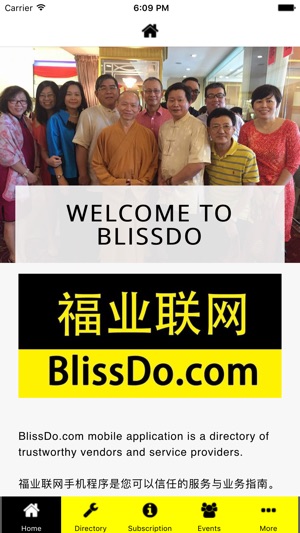 BlissDo.com(圖1)-速報App