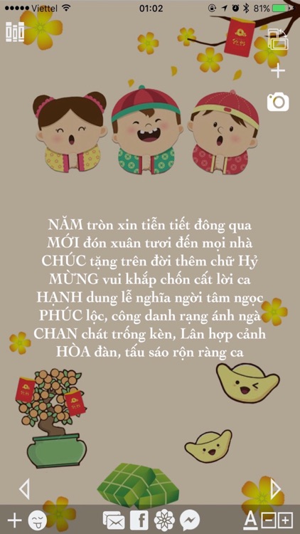 Greeting Card - Happy New Year 2017 - Đinh Dậu
