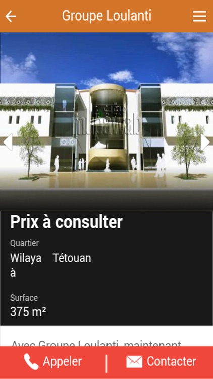 Groupe Loulanti screenshot-3