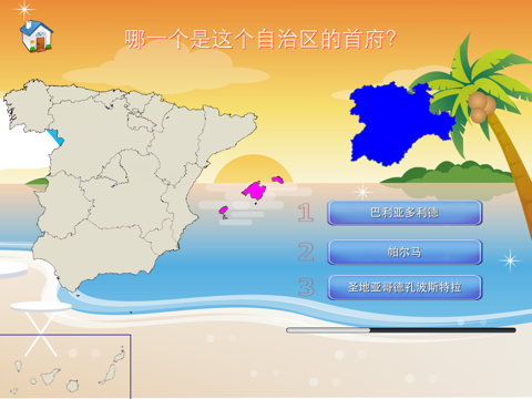 Spain Puzzle Map screenshot 4