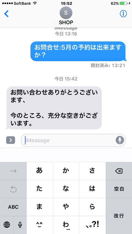 焼肉もぐら screenshot-4