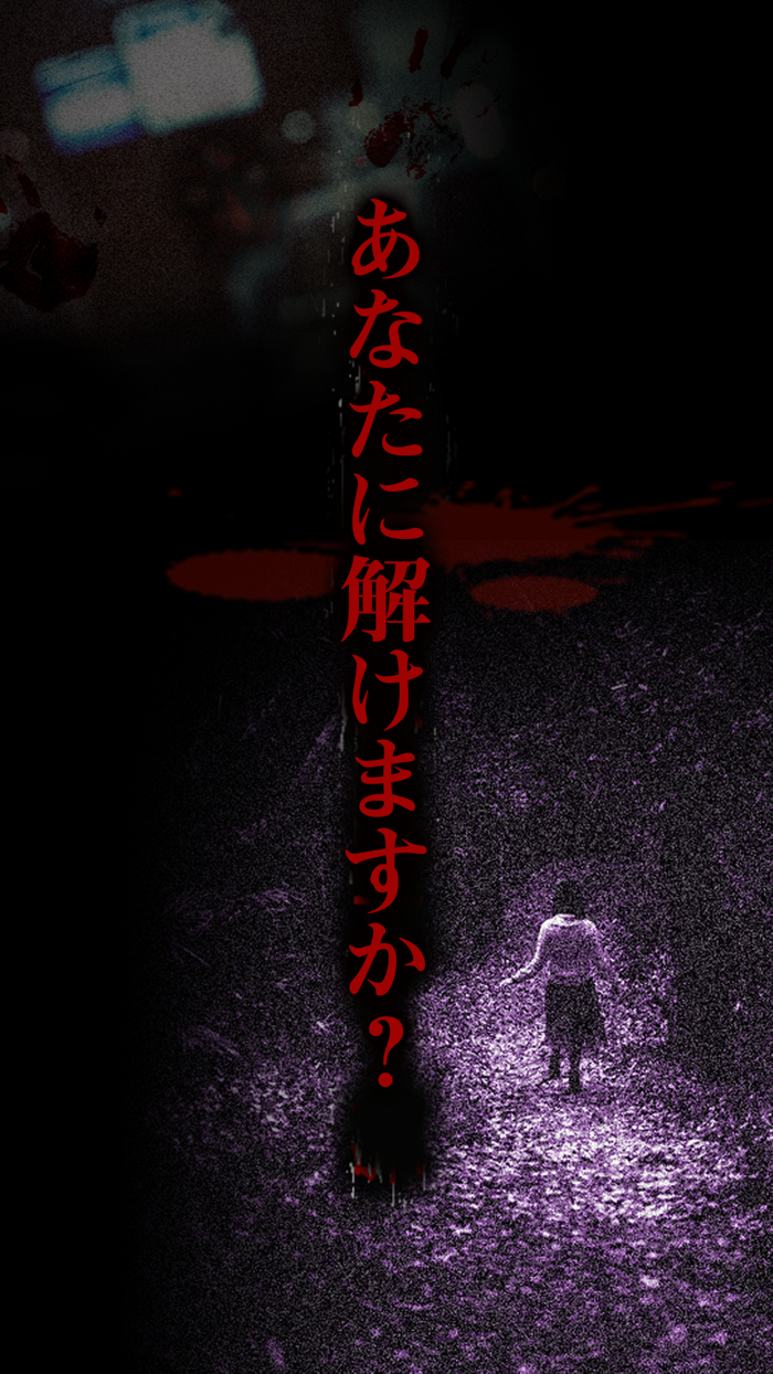 意味が分かると怖い話-蠕- 意味が分かると怖い話を読める？
