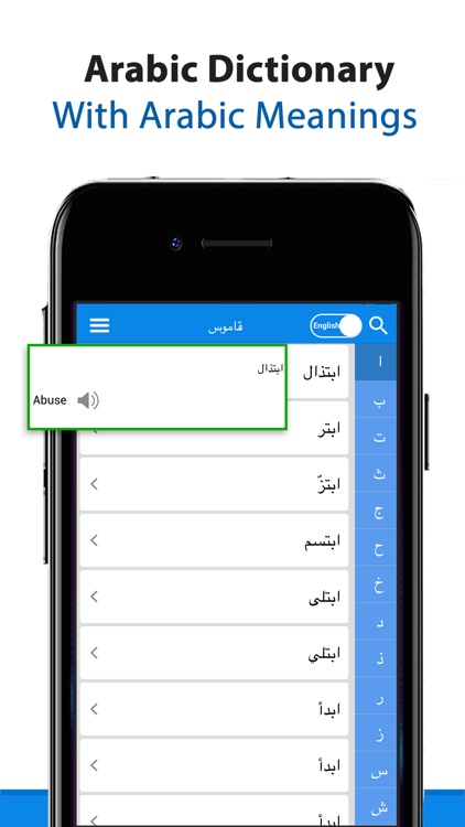 Learn Arabic – Complete Arabic Language Guide